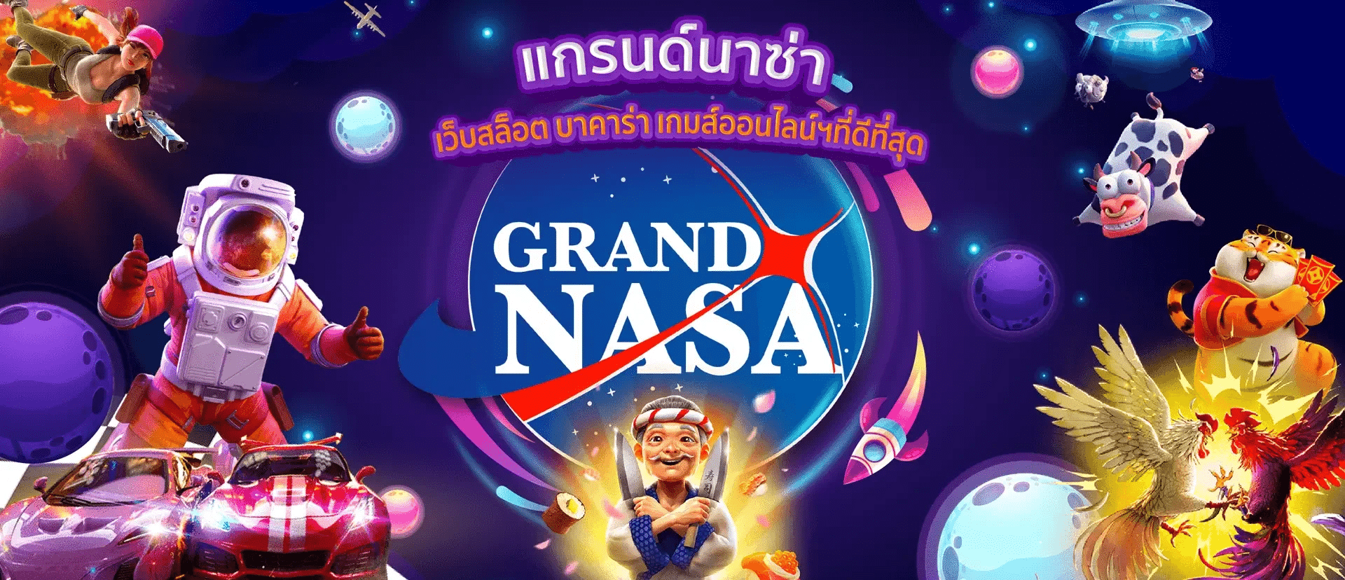 nasaslotzeed เว็บสล็อต บาคาร่า เกมส์ออนไลน์ ที่ดีที่สุด